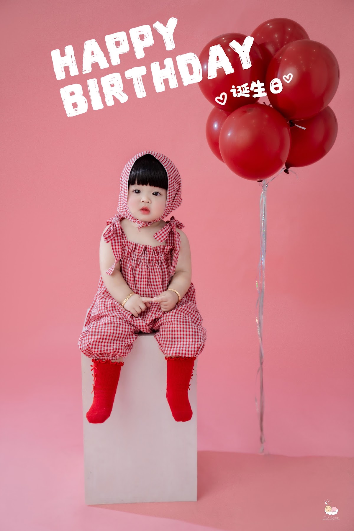 SWEETY - BÉ NHỎ NGỌT NGÀO